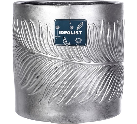 Напольное кашпо IDEALIST Lite Лист 44х44 см, 66.9 л LEAF-R-44-SLV 1