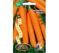 Семена Уральский дачник морковь Ройал Форто, лента 8 метров 4627172212985