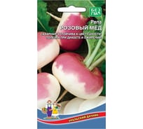 Семена Уральский дачник репа Розовый Мед 0.3 г 4627104609562