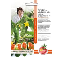 Семена Уральский дачник огурец корнишон Маша Сибирячка F1 4627172214248