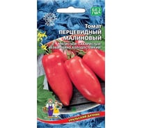 Семена Уральский дачник томат Перцевидный Малиновый 4627130872206