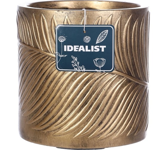 Настольное кашпо IDEALIST Lite Лист 24х24 см, 10.9 л LEAF-R-24-GLD 1