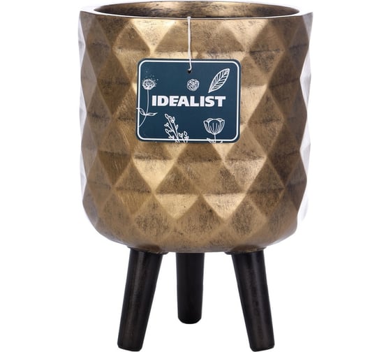 Настольное кашпо на ножках IDEALIST Lite Даймонд 24х35 см, 8.7 л DMND-RND-24-GLD