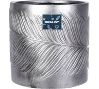 Настольное кашпо IDEALIST Lite Лист 24х24 см, 10.9 л LEAF-R-24-SLV