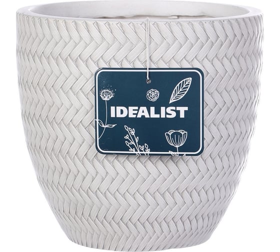 Настольное кашпо IDEALIST Lite Плейт 24х23 см, 10.4 л BMB-R-24-AW 1