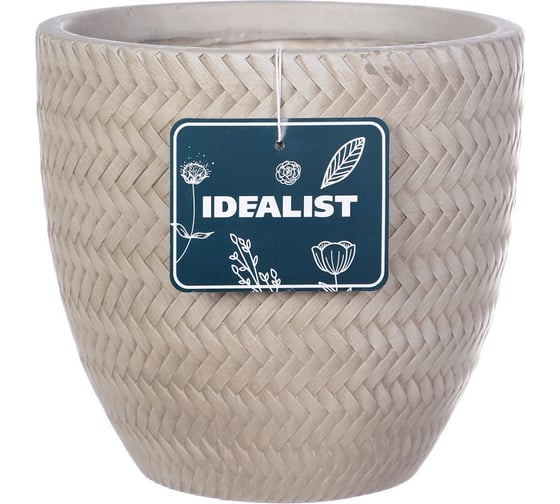 Настольное кашпо IDEALIST Lite Плейт 30х28 см, 19.8 л BMB-R-30-BEG