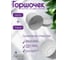 Горшок для цветов Аласта Гранд, D17, 3.0 л, белый с поддоном 5PL0635 5