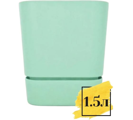Горшок Аласта Квадрат Гранд, 12,5х12,5х12,5, 1,5 л, мята 5PL0777