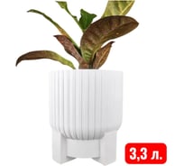 Горшок для цветов Аласта Торин D17.5, 3.3 л белый 5PL0803