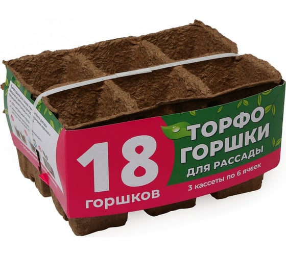 Набор торфяных кассет СИМАЛЕНД 6 ячейки 6x6 см, 3 кассеты 7330547