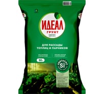 Грунт для рассады Идеал с авитасилом, 50 л 4607951411334