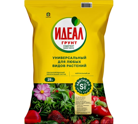 Грунт универсальный Идеал с авитасилом, 25 л 4607951411297