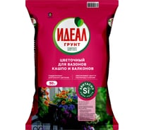 Грунт цветочный Идеал с авитасилом 50 л 4607951411372