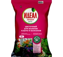 Грунт цветочный Идеал с авитасилом, 25 л 4607951411396