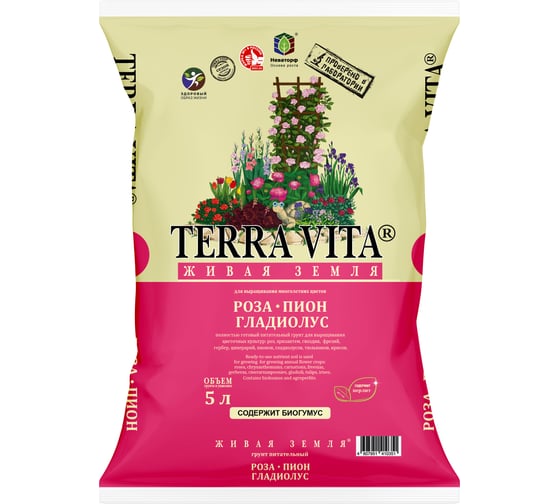 Грунт Terra Vita Живая земля Роза-Пион-Гладиолус 5 л 4607951410351