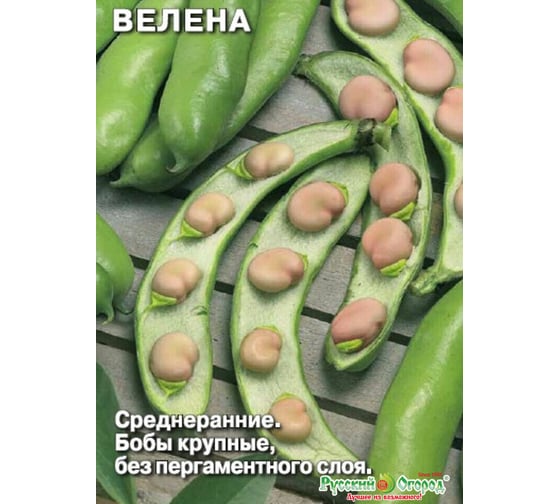 Семена РУССКИЙ ОГОРОД Бобы Велена 6 г 306204