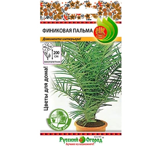 Семена РУССКИЙ ОГОРОД Зеленый дом Пальма Финиковая 5 шт. 733572