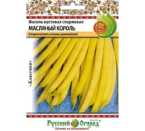 Семена РУССКИЙ ОГОРОД Фасоль спаржевая Масляный Король кустовая 30 г Ф16312