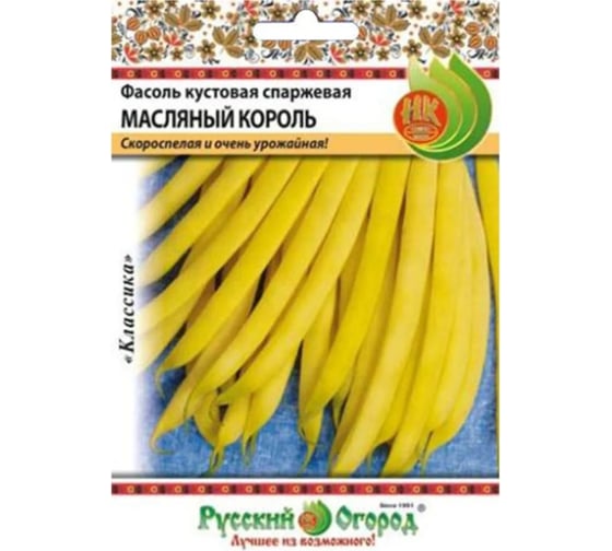 Семена РУССКИЙ ОГОРОД Фасоль спаржевая Масляный Король кустовая 30 г Ф16312