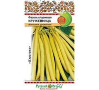 Семена РУССКИЙ ОГОРОД Фасоль спаржевая Кружевница 5 г 306316