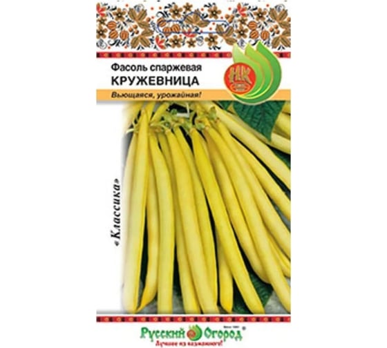 Семена РУССКИЙ ОГОРОД Фасоль спаржевая Кружевница 5 г 306316 1