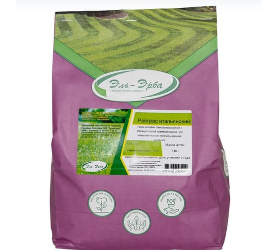 Газонная трава Эль-Эрба Райграс итальянский 1 кг RO-1