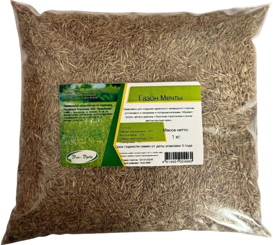 Газонная травосмесь Эль-Эрба Газон мечты1 кг S0131