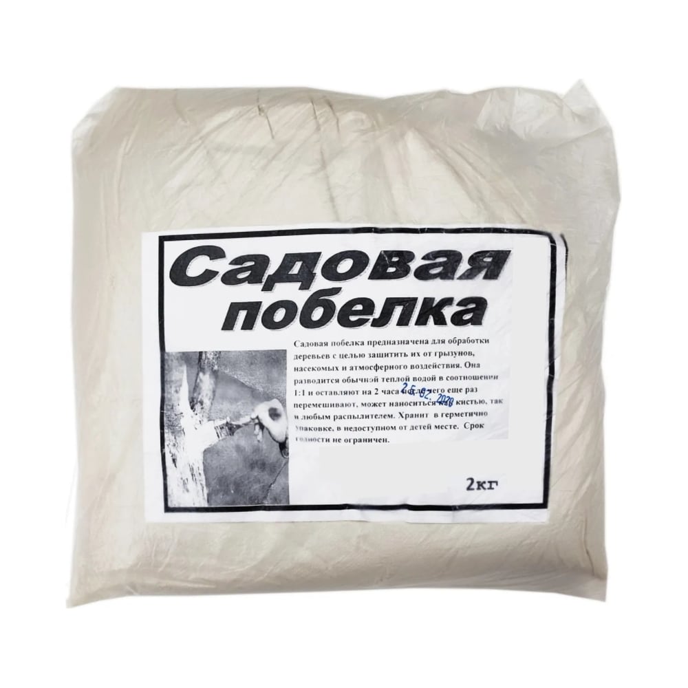 Побелка садовая ЛЕТО 2 кг 298 - выгодная цена, отзывы, характеристики ...