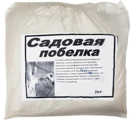 Побелка садовая ЛЕТО 2 кг 298