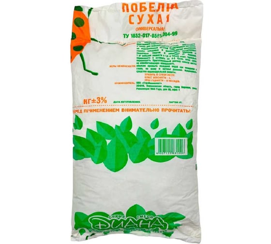 Побелка садовая ЛЕТО 2 кг 298