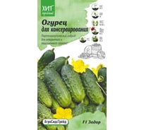 Огурец Агросидстрейд 6 сортов №2 ВИ 135474