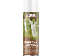 Аэрозольная побелка для покраски деревьев Decorix 650 мл, белая 0170-00 DX