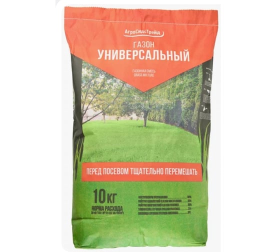 Газон Агросидстрейд Универсальный 10кг АСТ 125788
