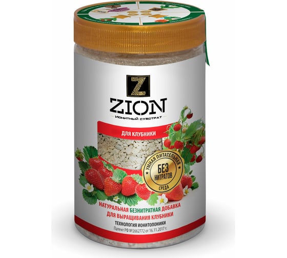 Питательная добавка для растений ZION Для клубники 700 г S000002 1