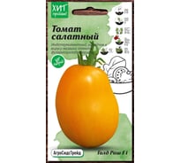 Семена Агросидстрейд Томат Голд Раш F1 3 шт. АСТ 122951