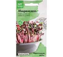 Семена Агросидстрейд Микрозелень Коралловый редис 3 г АСТ 122782