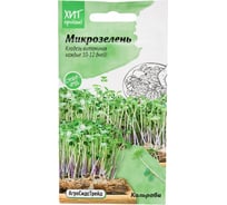 Семена Агросидстрейд Микрозелень Кольраби 5 г АСТ 121347