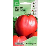 Семена Агросидстрейд Томат Бычье сердце для лечо 0.3 г АСТ 121388