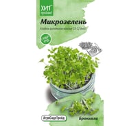 Семена Агросидстрейд Микрозелень Брокколи 5 г АСТ 121344