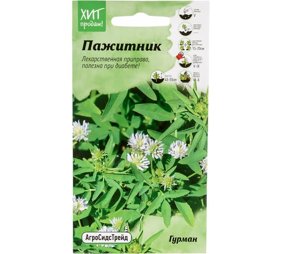 Семена Агросидстрейд Пажитник Гурман 1 г АСТ 122799 1
