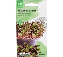 Семена Агросидстрейд Микрозелень Мицуна 3 г АСТ 121350