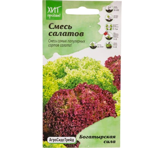 Семена Агросидстрейд Смесь салатов Богатырская сила 1 г АСТ 121383 1