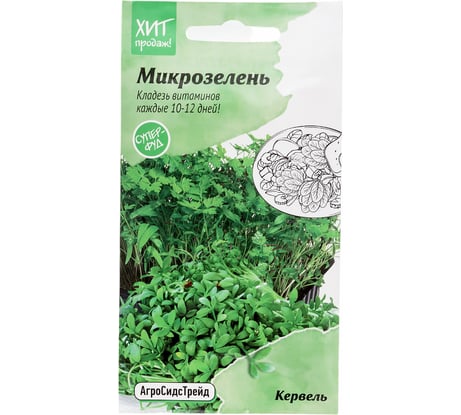 Семена Агросидстрейд Микрозелень Кервель 5 г АСТ 122780