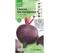 Семена Агросидстрейд Свекла Пабло для винегрета 1 г АСТ 121377