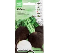 Семена Агросидстрейд Редька целебная Чернавка 1 г АСТ 122805