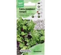 Семена Агросидстрейд Смесь салатных овощей Азиатская 1 г АСТ 121380