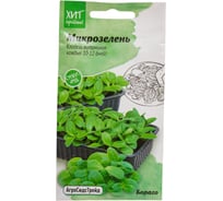 Семена Агросидстрейд Микрозелень Бораго 3 г АСТ 122779