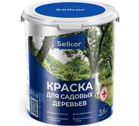 Краска для садовых деревьев Selkor 2,5 л/3,6 кг 77101