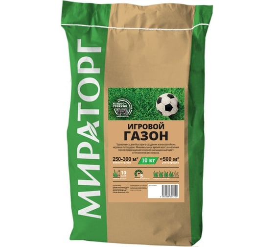 Семена газона Мираторг Игровой газон 10 кг 1010024873 1