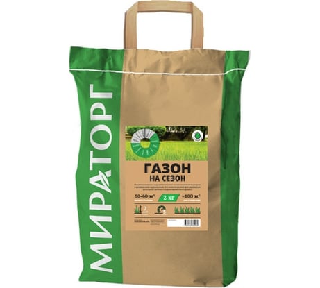 Семена газона Мираторг Газон на сезон 2 кг 1010024832